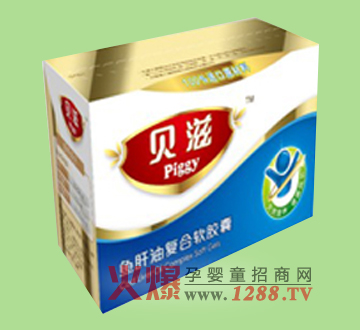 貝滋魚(yú)肝油復(fù)合軟膠囊