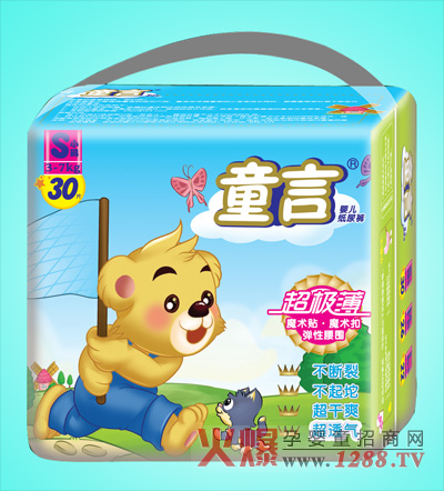 童言嬰兒紙尿褲