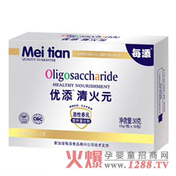 優(yōu)添清火元