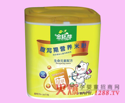 金胚芽腹瀉期營養(yǎng)米粉