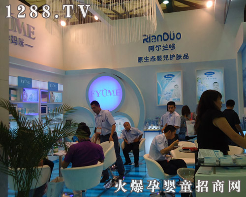 廣州康蓉科技有限公司