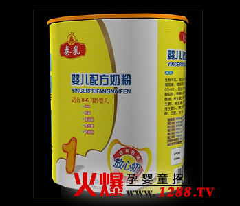 秦乳嬰兒配方奶粉