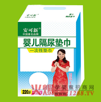 安可新嬰兒隔尿墊巾