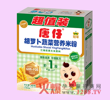 唐仔胡蘿卜蔬菜營(yíng)養(yǎng)米粉