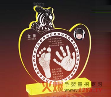 福星貝貝手足印水晶制作更時尚