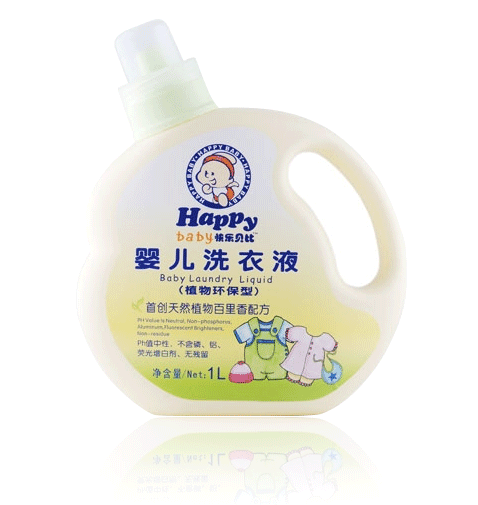快樂(lè)貝比嬰兒洗衣液植物環(huán)保型