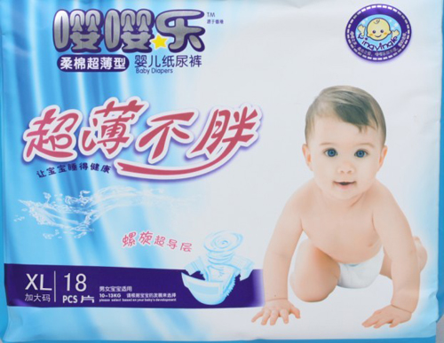 嚶嚶樂(lè)紙尿片誠(chéng)招代理