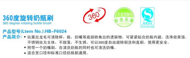 呵貝嬰幼奶瓶刷