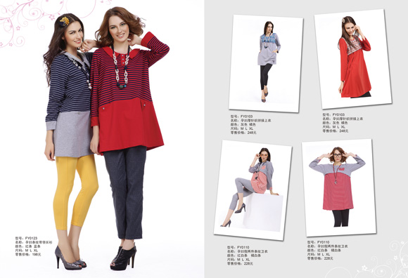 豐孕孕婦厚針織拼接上衣橘色