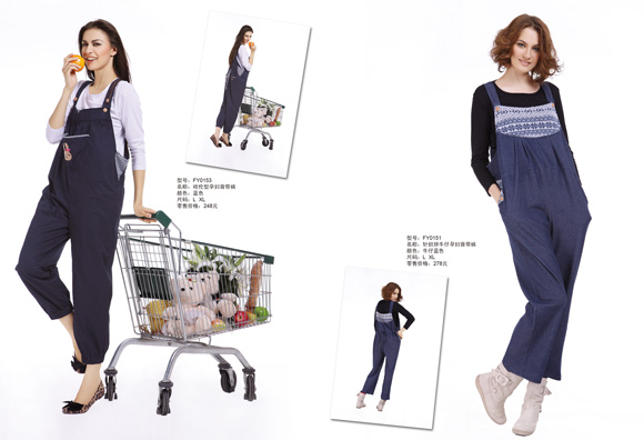 豐孕哈倫型孕婦背帶褲藍