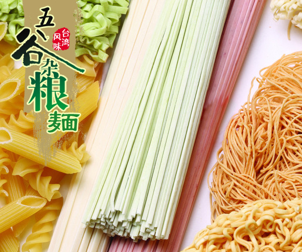 嬰滋美嬰幼兒粗糧王蝴蝶面