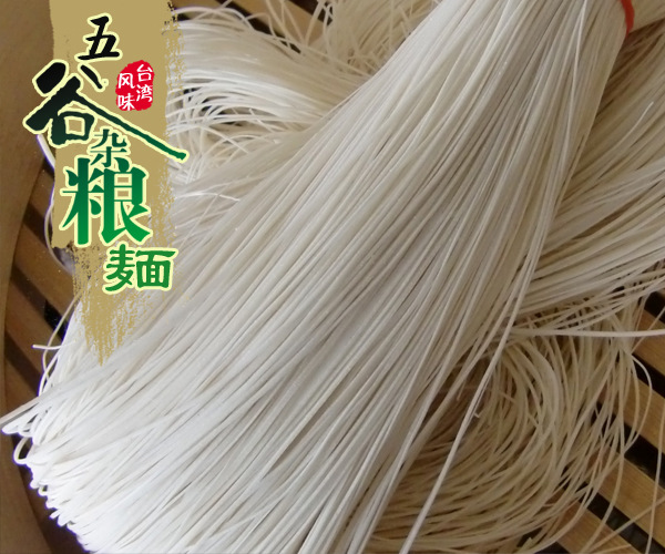 嬰滋美嬰幼兒臺灣手工八珍面線