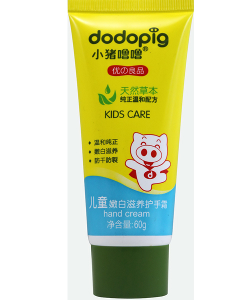 小豬嚕嚕兒童嫩白滋養(yǎng)護手霜60g