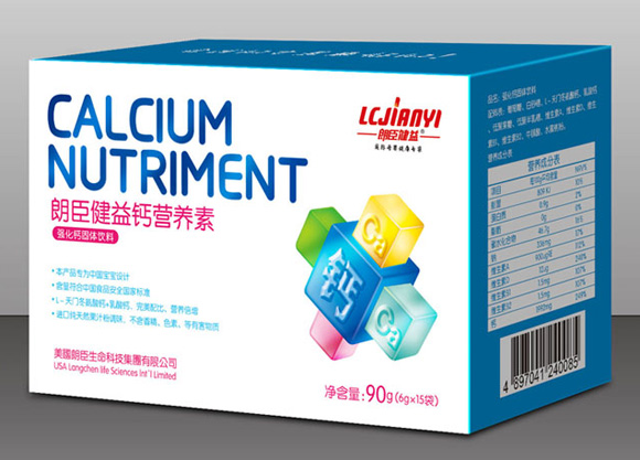 朗臣健益鈣營養(yǎng)素