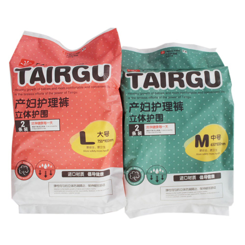 太陽(yáng)谷產(chǎn)婦護(hù)理褲