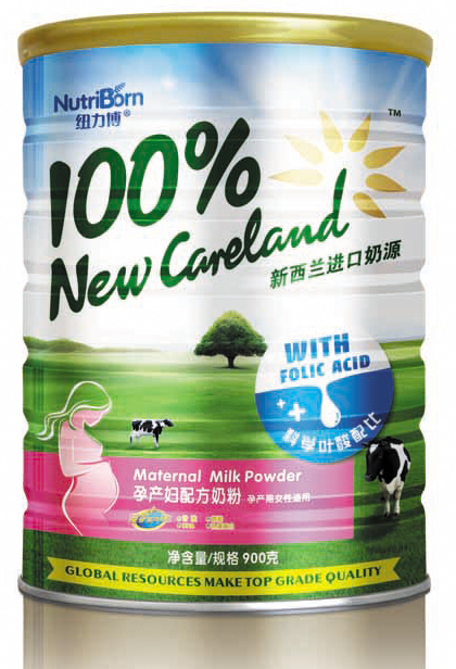 紐力博孕產(chǎn)婦配方奶粉罐