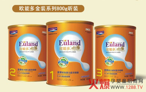 歐能多金裝嬰幼兒配方奶粉招商