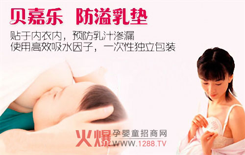 ؐΘ(l)|ƷƑ(yng)2012չ