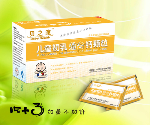 貝之康兒童初乳螯合鈣顆粒