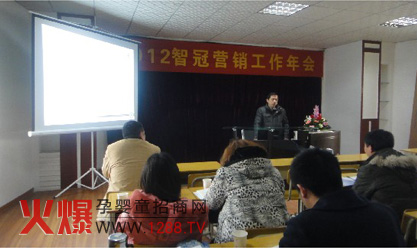 2012ǹ̷۠I(yng)N(bo)(hu)