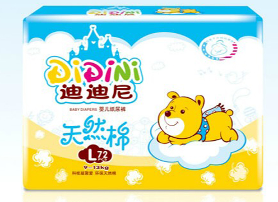 迪迪尼嬰幼兒紙尿褲