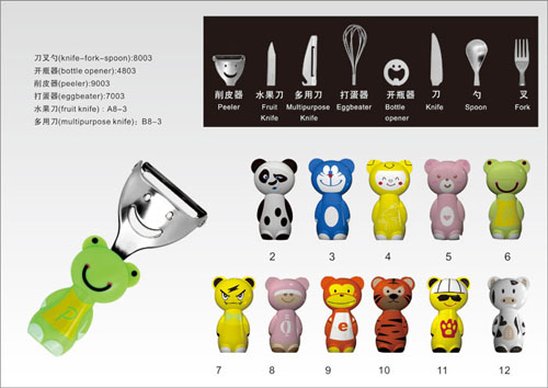 Ř(l)(chung)8003׃;