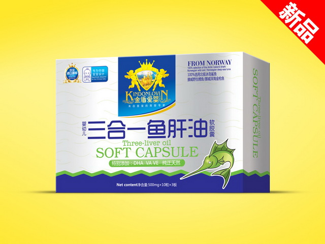 金盾愛嬰軟膠囊3板-嬰幼兒三合一魚肝油