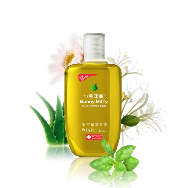 小兔咪菲草本金水