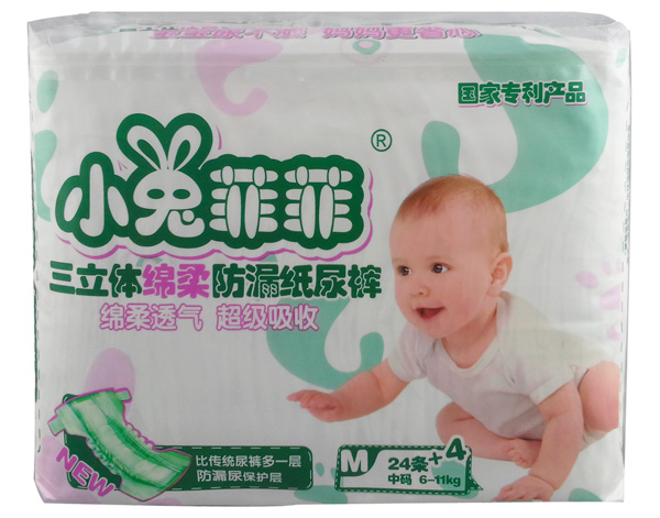 小兔菲菲三立體綿柔防漏紙尿褲M號(hào)