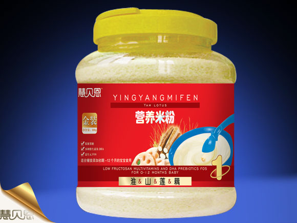 慧貝恩淮山蓮藕營(yíng)養(yǎng)米粉