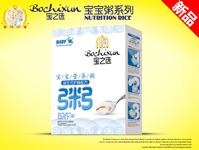 寶之選益生元護(hù)暢寶寶粥