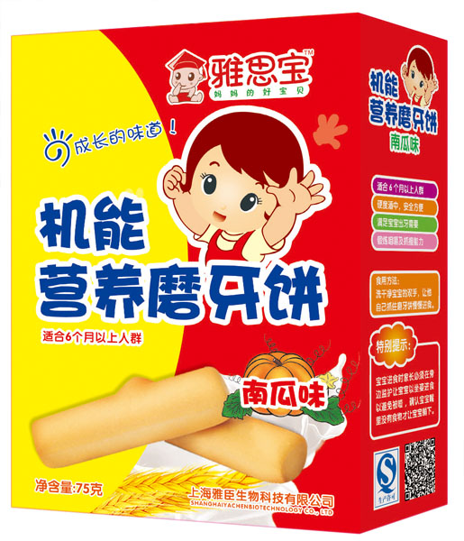 雅思寶南瓜味機(jī)能營(yíng)養(yǎng)磨牙餅
