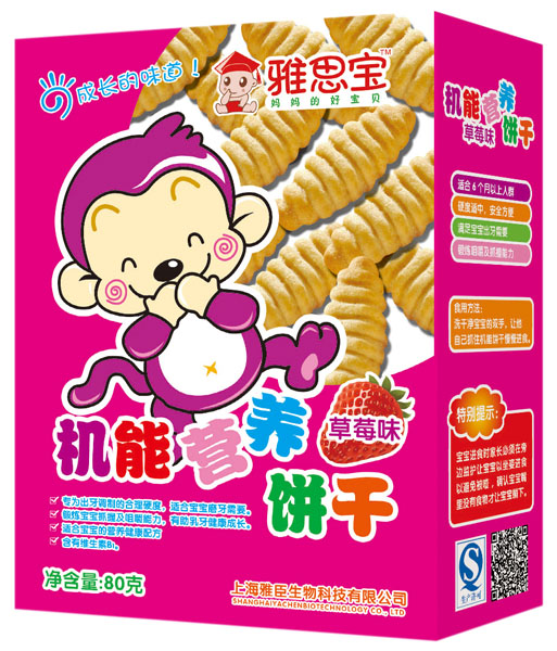 雅思寶草莓味機(jī)能營(yíng)養(yǎng)餅干