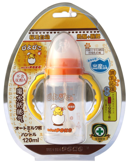 POKOPP(bio)(zhn)Ԅ(dng)հƿ120ml