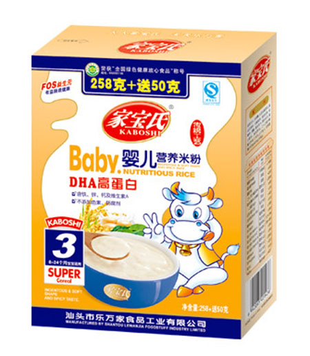 ҌDHAߵ׋냺IB(yng)׷3κb