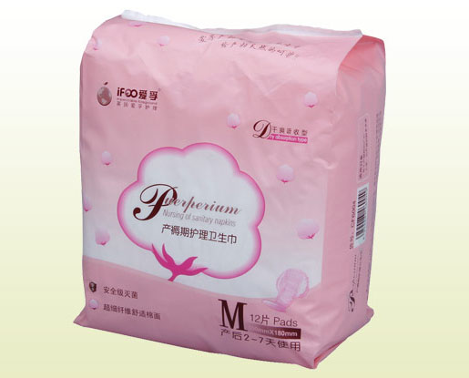 愛孚干爽吸收型產(chǎn)褥期護理巾