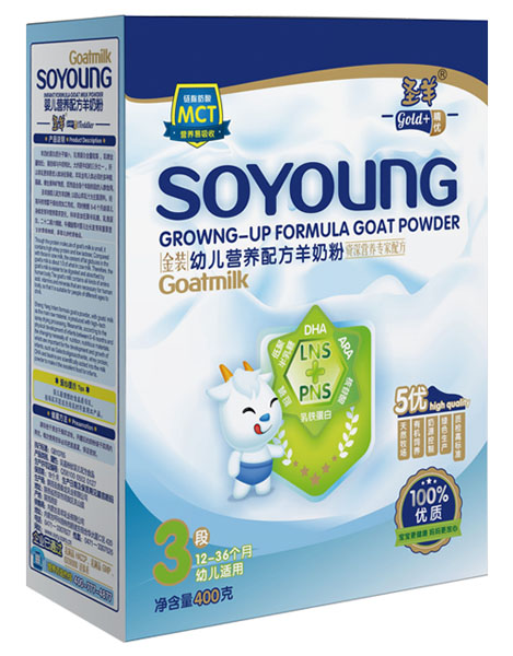 圣羊幼兒配方羊奶粉3段