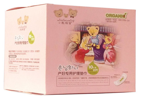 小熊做客產(chǎn)婦專用護(hù)理墊巾