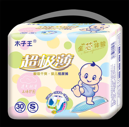木子王超級薄嬰兒紙尿褲S碼