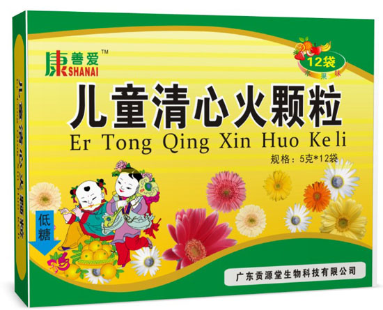 康善愛(ài)兒童清心火顆粒