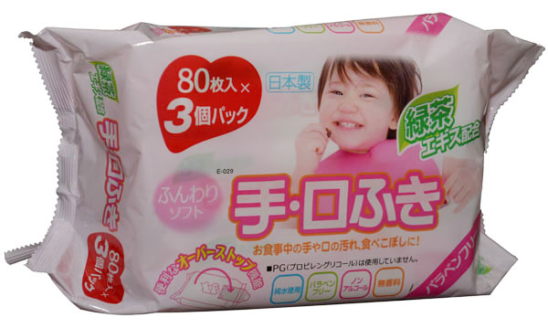 愛普洛斯嬰兒手口濕巾80片