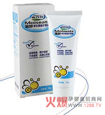 滋妙草本柔嫩護(hù)臀膏