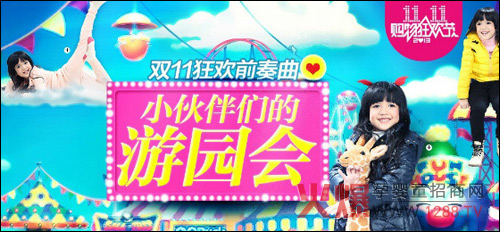 ɿͯb؈Şp11(yu)ݻ_ʼ