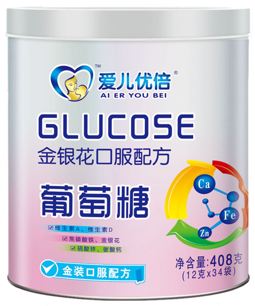 愛(ài)兒優(yōu)倍金銀花口服配方葡萄糖罐裝