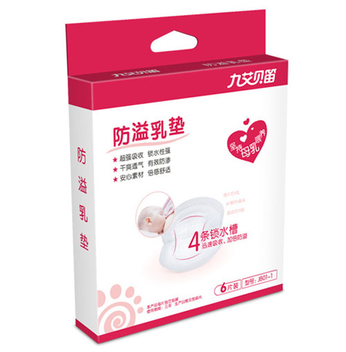 九艾貝笛防溢乳墊(6片裝)