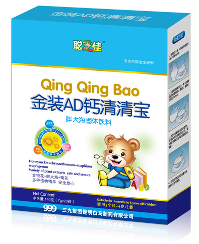 聰芝佳金裝AD鈣清清寶