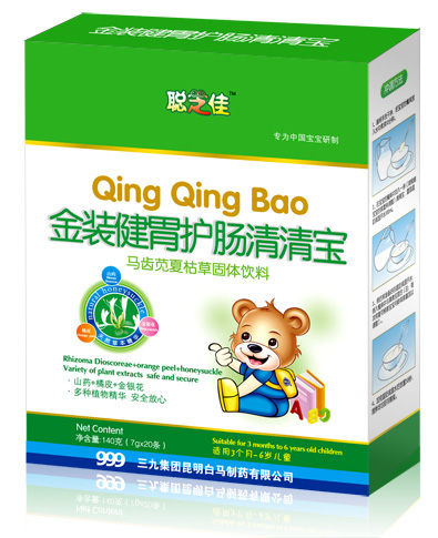 聰芝佳金裝健胃護腸清清寶