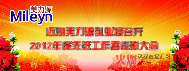 Դ2012M(jn)߱ô(hu)_(ki)