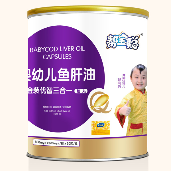 幫寶聰嬰幼兒魚(yú)肝油金裝優(yōu)智三合一膠丸桶裝