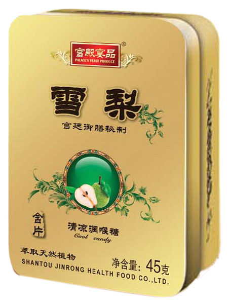 宮殿宴品雪梨清涼潤(rùn)喉糖